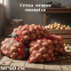 Мешок сетка Кио 80*60