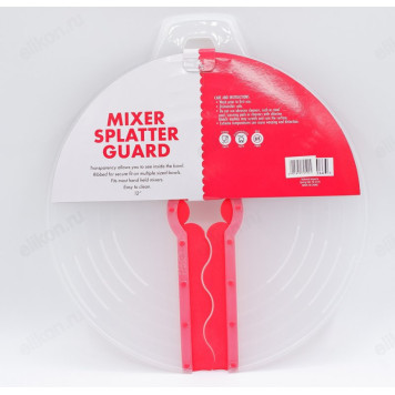 Крышка от брызг для миксера КМ-156503-1