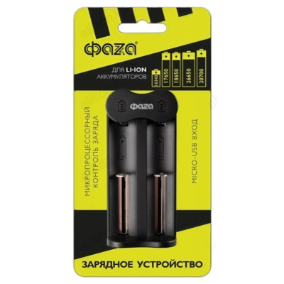 Зарядка сетевая ФАZА L-71 для аккумуляторов-2