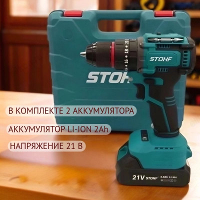 Дрель-шуруповерт LISION 13-21 ударный