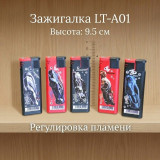 Зажигалка LT-A01
