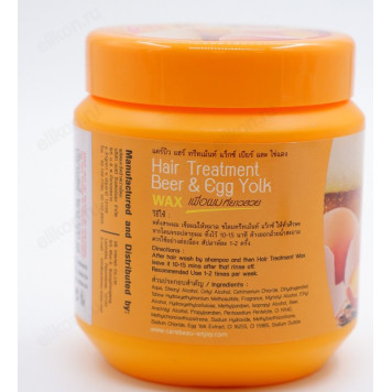 Маска для волос Carebeau Пиво и Яичный желток, 500 мл-3