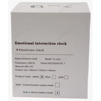 Часы-будильник MN-TS-002 эмоциональные-1