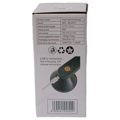 Машинка для очистки тканей аккумулятор-1