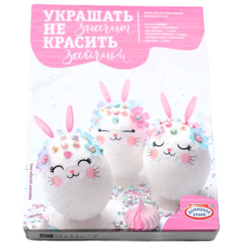 Наклейки для украшения яиц Н-160464-2