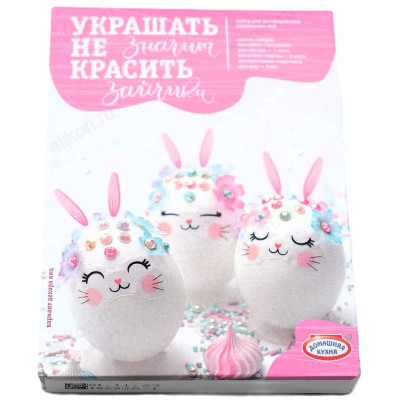 Наклейки для украшения яиц Н-160464-2