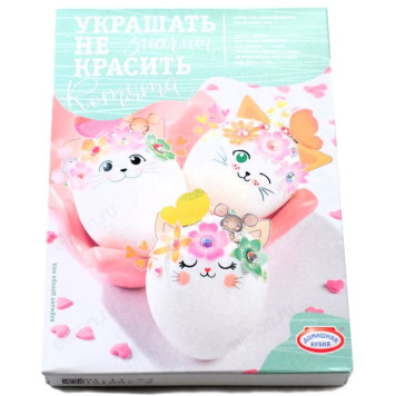 Наклейки для украшения яиц Н-160464-4