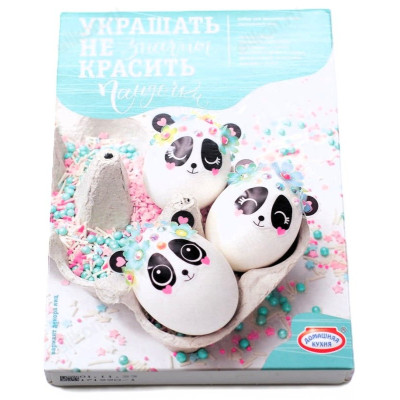 Наклейки для украшения яиц Н-160464-5