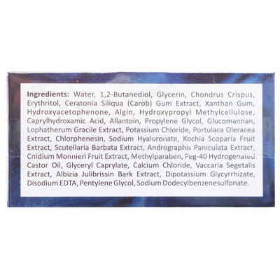 Патчи гидрогелевые Coco Blues для глубокого увлажнения с гиалуроновой кислотой и растительными экстр-2