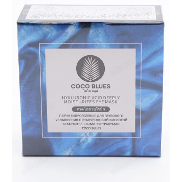 Патчи гидрогелевые Coco Blues для глубокого увлажнения с гиалуроновой кислотой и растительными экстр