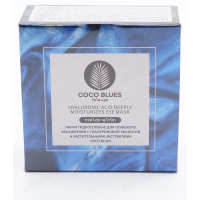 Патчи гидрогелевые Coco Blues для глубокого увлажнения с гиалуроновой кислотой и растительными экстр
