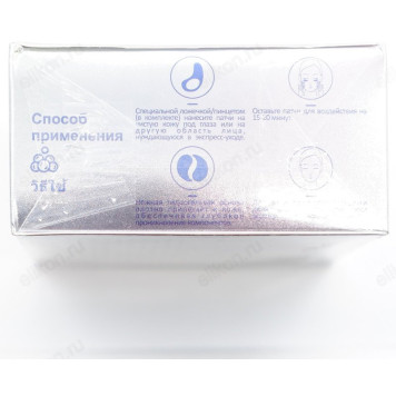 Патчи Гидрогелевые с эластином и растительными экстрактами Coco Blues, 60 шт-3