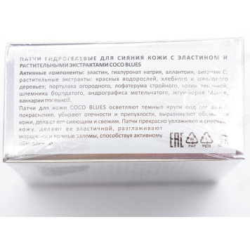 Патчи Гидрогелевые с эластином и растительными экстрактами Coco Blues, 60 шт-4