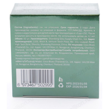 Патчи для век восстанавливающие с коллагеном и растительными экстрактами Coco Blues-1