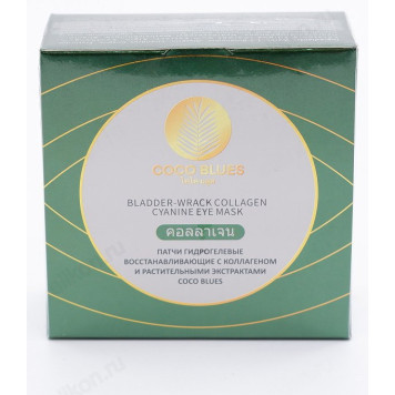 Патчи для век восстанавливающие с коллагеном и растительными экстрактами Coco Blues