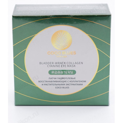 Патчи для век восстанавливающие с коллагеном и растительными экстрактами Coco Blues