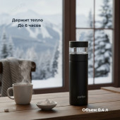 Термос металл PERFEO 0,4 л., нержавеющая сталь (PF_E1369) с фильтром черный