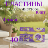 Пластина от мух NADZOR PKM005P без запаха 10шт