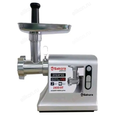 Мясорубка SAKURA SA-6428G Premium 2400Вт-1