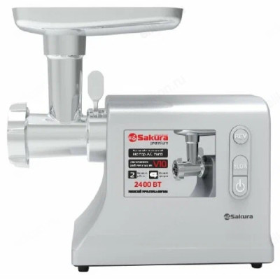 Мясорубка SAKURA SA-6428G Premium 2400Вт-2