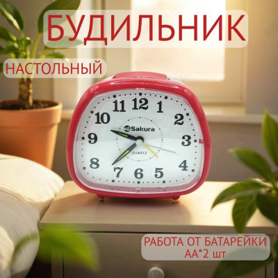 Будильник SAKURA SA-8530R