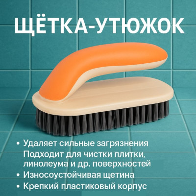 Щетка-утюжок арт.3073