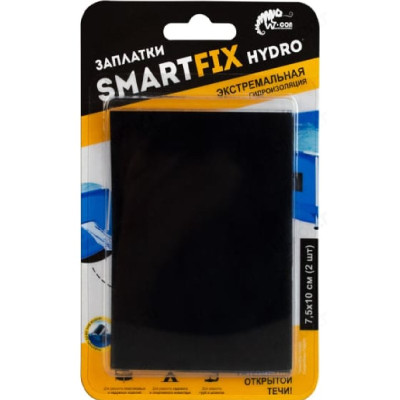 Заплатки гидроизоляционные SmartFix HYDRO W-con