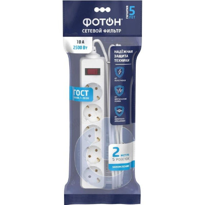 Фильтр сетевой ФОТОН SP 10-25ES 2500Вт 2м 5 розеток-1