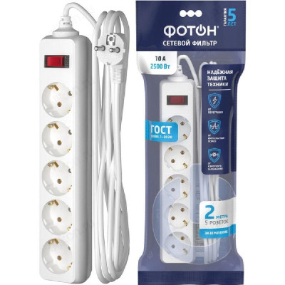 Фильтр сетевой ФОТОН SP 10-25ES 2500Вт 2м 5 розеток