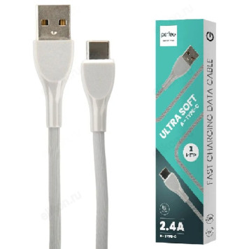Кабель USB - USB Type-C PERFEO ULTRA SOFT (U4711) серый