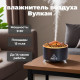 Увлажнитель Вулкан V32