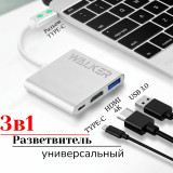 Разветвитель USB WALKER WHUB-35, 3в1, серебряный