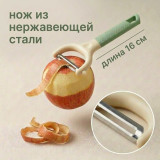 Овощечистка AITOS X-9227 16см
