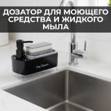 Дозатор для кухни с губкой XD-007