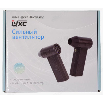 Воздуходувка пылесос YXC-1310-4