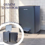 Ведро для мусора с педалью 12л ZYB236