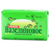 Мыло туалетное Новое Вазелиновое 90г Мыло туалетное Новое Вазелиновое 90г