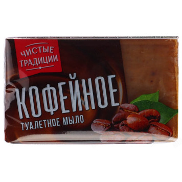 Мыло туалетное Чистые традиции Кофейное 160г 952-129-1