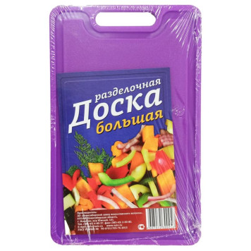 Доска разделочная большая НЗИВ doskabolshaya