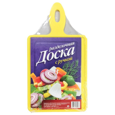 Доска разделочная малая НЗИВ doskamalaya