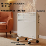 Конвектор OASIS КМ-10