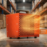 Тепловая пушка OASIS TPK-30