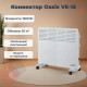 Конвектор Oasis VK-15, 1500 Вт
