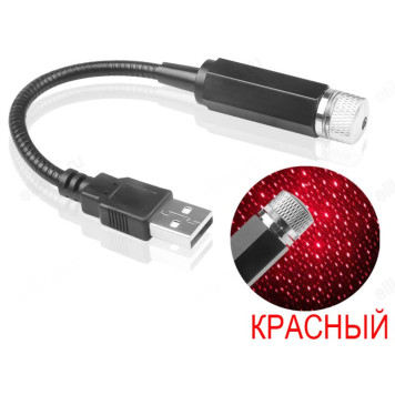 Лазер Огонек OG-LDS17 Красный USB