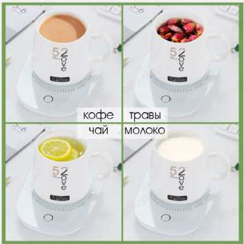 Подставка для кружки с подогревом Огонек (только подставка)OG-HOG0-1