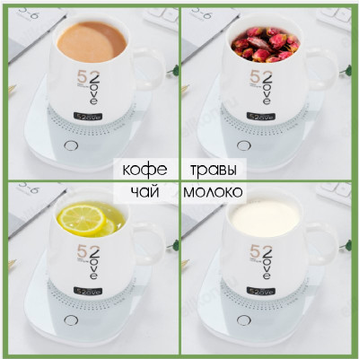 Подставка для кружки с подогревом Огонек (только подставка)OG-HOG0-1