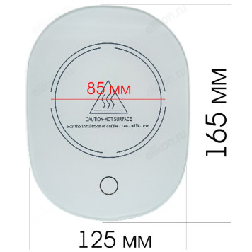 Подставка для кружки с подогревом Огонек (только подставка)OG-HOG0-2