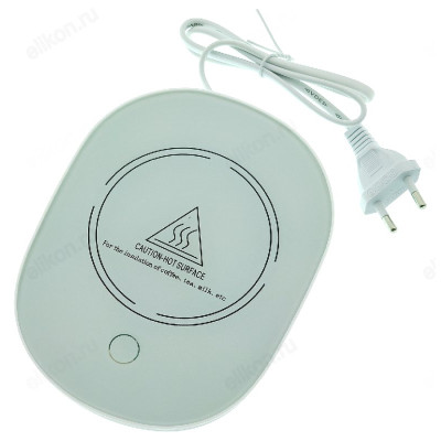 Подставка для кружки с подогревом Огонек (только подставка)OG-HOG0-3