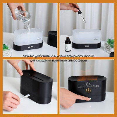 Увлажнитель Огонек OG-HOM06, 4,5 Вт-5