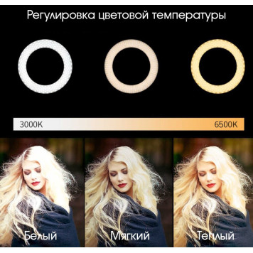 Трипод Огонек OG-SMH05-2